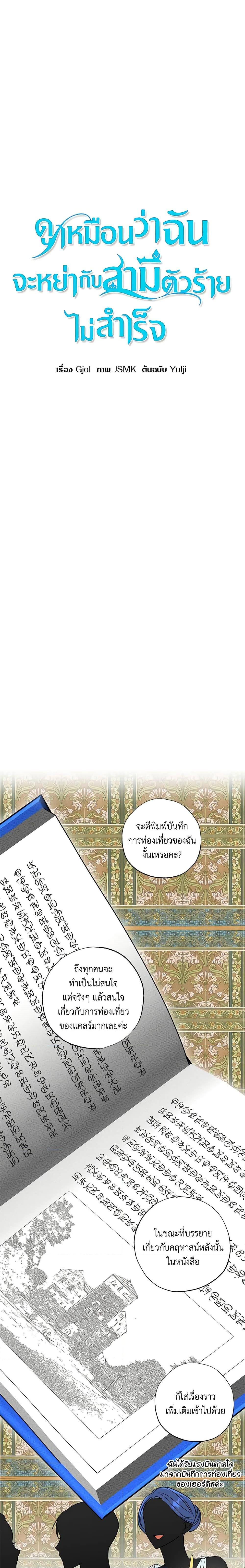 Manga-lc-com อ่านมังงะ อ่านการ์ตูน ออนไลน์ ฟรี I Failed to Divorce My Husband ตอนที่ 1 2 3 4 5 6 7 8 9 10 11 12 13 14 ฟรี ไม่มีโฆษณา Manga-lc - อ่าน มังงะ อ่าน การ์ตูน ออนไลน์ อ่านมังงะ ฟรี