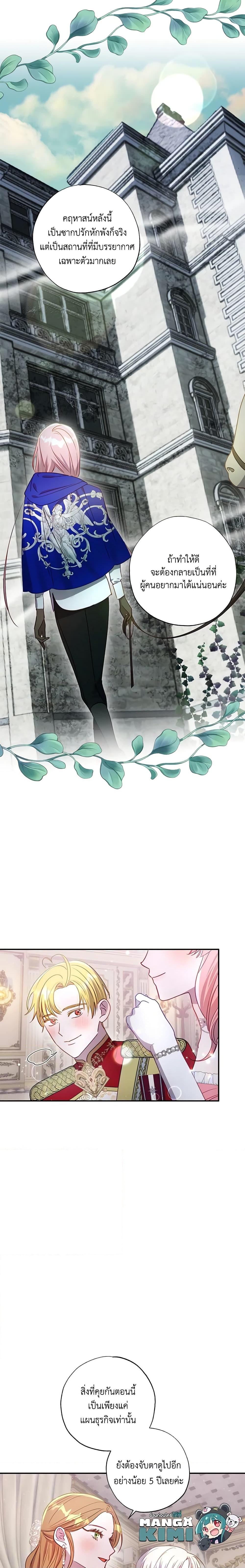 Manga-lc-com อ่านมังงะ อ่านการ์ตูน ออนไลน์ ฟรี I Failed to Divorce My Husband ตอนที่ 1 2 3 4 5 6 7 8 9 10 11 12 13 14 ฟรี ไม่มีโฆษณา Manga-lc - อ่าน มังงะ อ่าน การ์ตูน ออนไลน์ อ่านมังงะ ฟรี