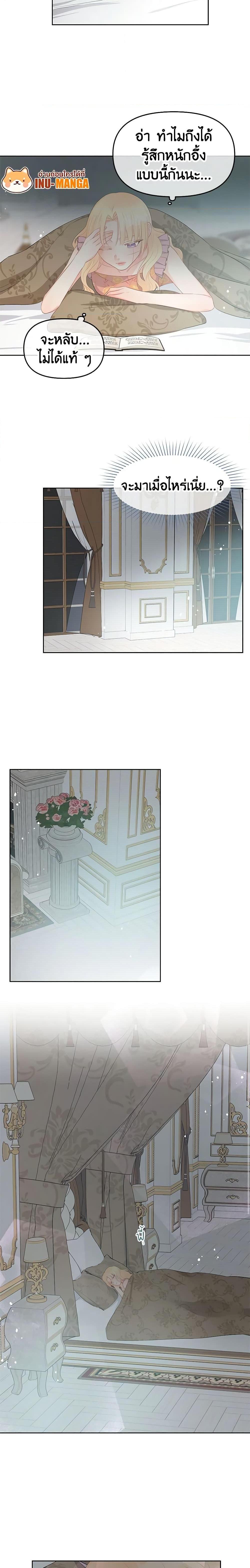 Manga-lc-com อ่านมังงะ อ่านการ์ตูน ออนไลน์ ฟรี Don’t Concern Yourself With That Book ตอนที่ 1 2 3 4 5 6 7 8 9 10 11 12 13 14 ฟรี ไม่มีโฆษณา Manga-lc - อ่าน มังงะ อ่าน การ์ตูน ออนไลน์ อ่านมังงะ ฟรี