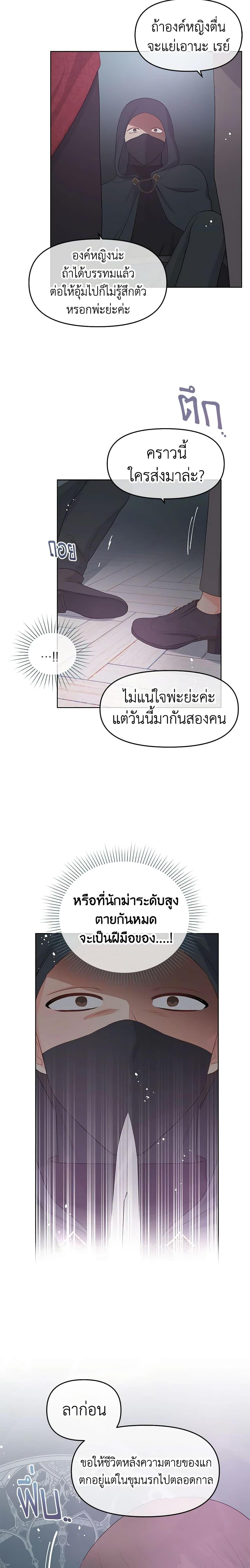 Manga-lc-com อ่านมังงะ อ่านการ์ตูน ออนไลน์ ฟรี Don’t Concern Yourself With That Book ตอนที่ 1 2 3 4 5 6 7 8 9 10 11 12 13 14 ฟรี ไม่มีโฆษณา Manga-lc - อ่าน มังงะ อ่าน การ์ตูน ออนไลน์ อ่านมังงะ ฟรี