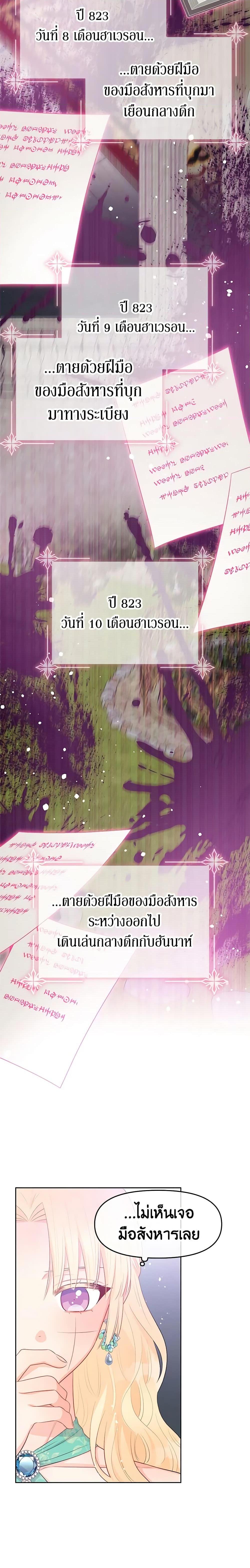 Manga-lc-com อ่านมังงะ อ่านการ์ตูน ออนไลน์ ฟรี Don’t Concern Yourself With That Book ตอนที่ 1 2 3 4 5 6 7 8 9 10 11 12 13 14 ฟรี ไม่มีโฆษณา Manga-lc - อ่าน มังงะ อ่าน การ์ตูน ออนไลน์ อ่านมังงะ ฟรี