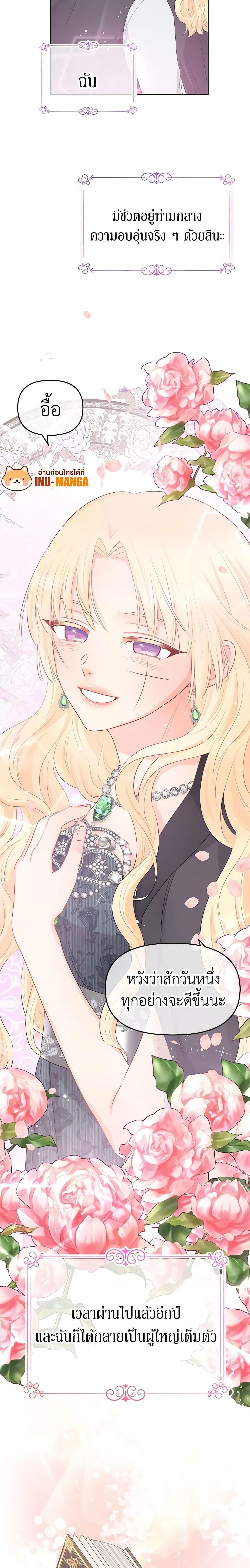 Manga-lc-com อ่านมังงะ อ่านการ์ตูน ออนไลน์ ฟรี Don’t Concern Yourself With That Book ตอนที่ 1 2 3 4 5 6 7 8 9 10 11 12 13 14 ฟรี ไม่มีโฆษณา Manga-lc - อ่าน มังงะ อ่าน การ์ตูน ออนไลน์ อ่านมังงะ ฟรี