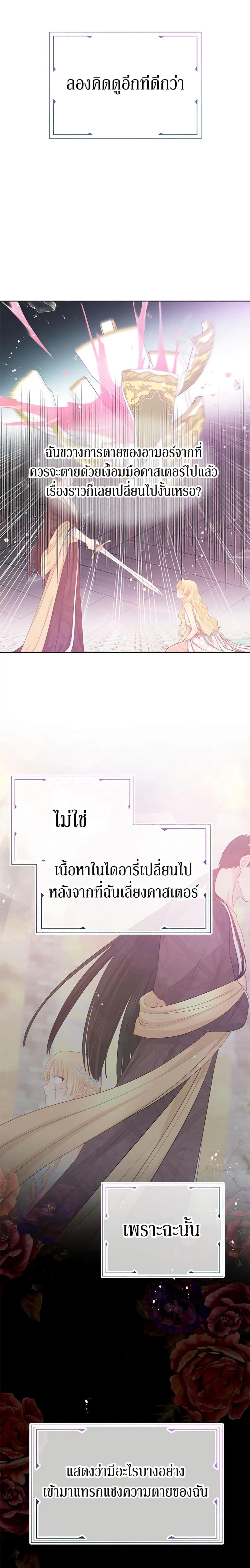 Manga-lc-com อ่านมังงะ อ่านการ์ตูน ออนไลน์ ฟรี Don’t Concern Yourself With That Book ตอนที่ 1 2 3 4 5 6 7 8 9 10 11 12 13 14 ฟรี ไม่มีโฆษณา Manga-lc - อ่าน มังงะ อ่าน การ์ตูน ออนไลน์ อ่านมังงะ ฟรี