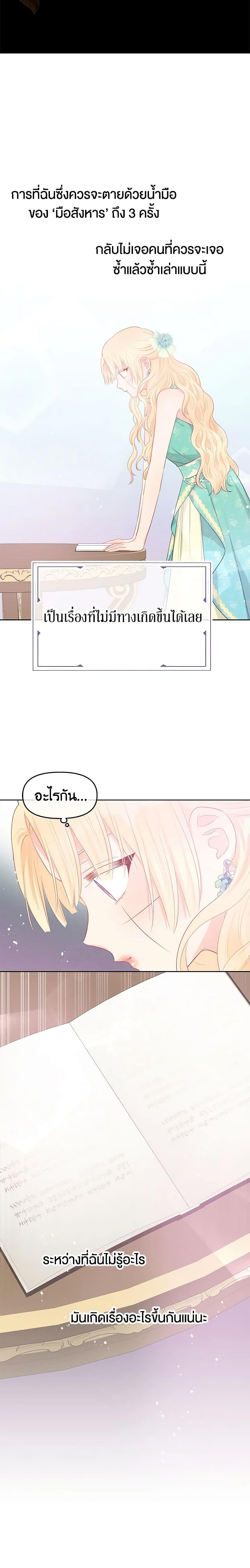 Manga-lc-com อ่านมังงะ อ่านการ์ตูน ออนไลน์ ฟรี Don’t Concern Yourself With That Book ตอนที่ 1 2 3 4 5 6 7 8 9 10 11 12 13 14 ฟรี ไม่มีโฆษณา Manga-lc - อ่าน มังงะ อ่าน การ์ตูน ออนไลน์ อ่านมังงะ ฟรี