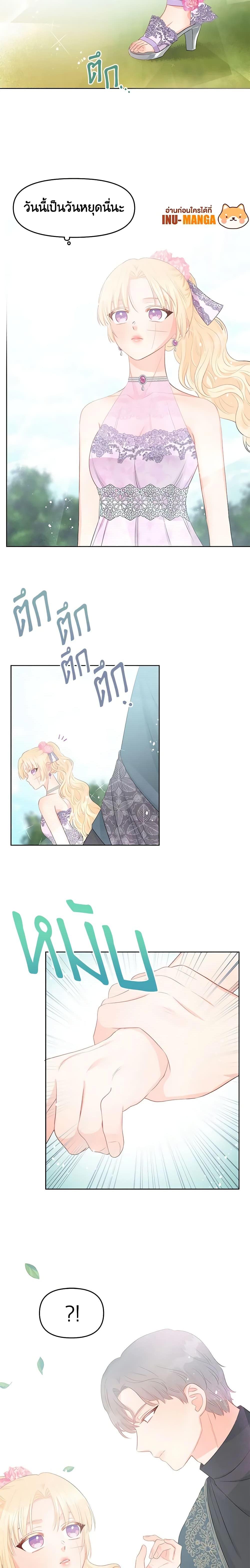 Manga-lc-com อ่านมังงะ อ่านการ์ตูน ออนไลน์ ฟรี Don’t Concern Yourself With That Book ตอนที่ 1 2 3 4 5 6 7 8 9 10 11 12 13 14 ฟรี ไม่มีโฆษณา Manga-lc - อ่าน มังงะ อ่าน การ์ตูน ออนไลน์ อ่านมังงะ ฟรี