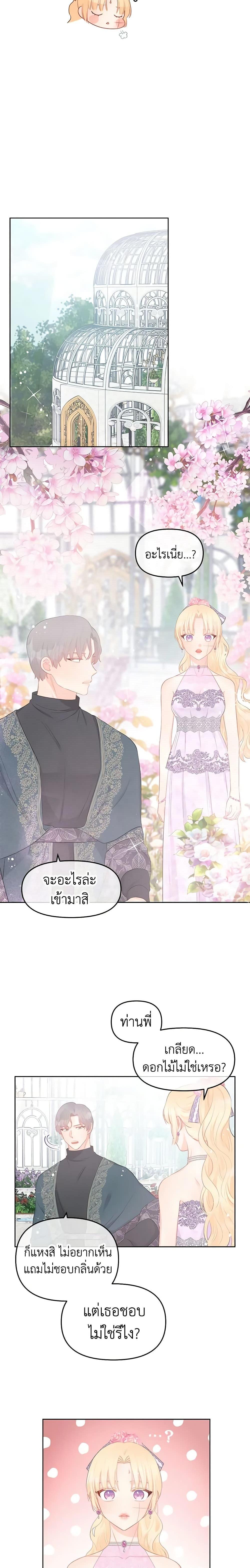 Manga-lc-com อ่านมังงะ อ่านการ์ตูน ออนไลน์ ฟรี Don’t Concern Yourself With That Book ตอนที่ 1 2 3 4 5 6 7 8 9 10 11 12 13 14 ฟรี ไม่มีโฆษณา Manga-lc - อ่าน มังงะ อ่าน การ์ตูน ออนไลน์ อ่านมังงะ ฟรี