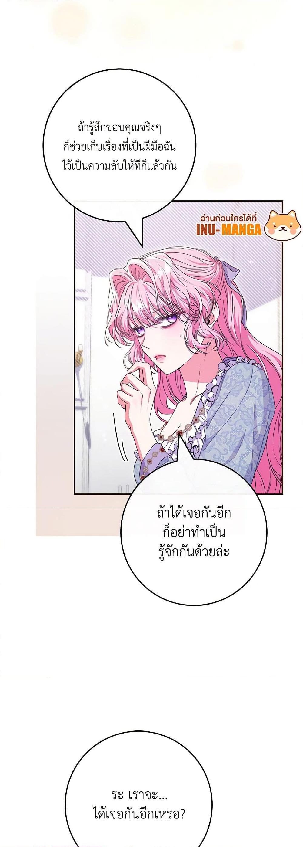 Manga-lc-com อ่านมังงะ อ่านการ์ตูน ออนไลน์ ฟรี Trapped in a Cursed Game, but now with NPCs ตอนที่ 1 2 3 4 5 6 7 8 9 10 11 12 13 14 ฟรี ไม่มีโฆษณา Manga-lc - อ่าน มังงะ อ่าน การ์ตูน ออนไลน์ อ่านมังงะ ฟรี