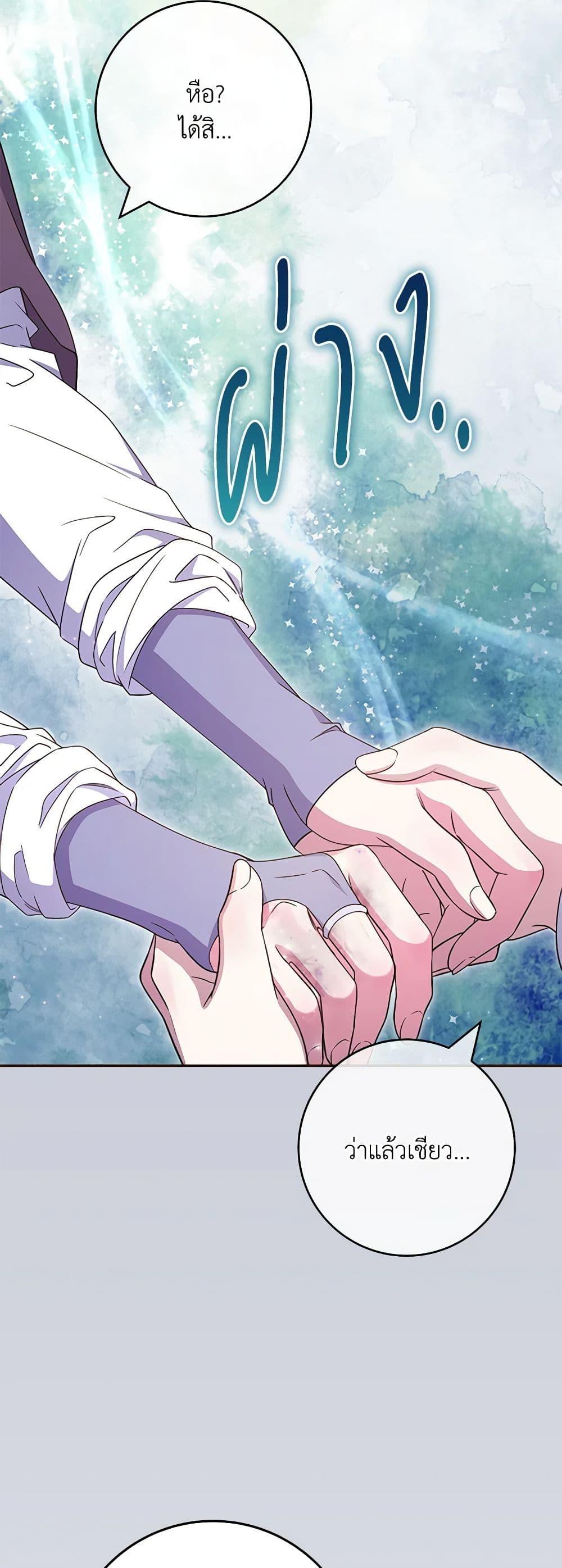 Manga-lc-com อ่านมังงะ อ่านการ์ตูน ออนไลน์ ฟรี Trapped in a Cursed Game, but now with NPCs ตอนที่ 1 2 3 4 5 6 7 8 9 10 11 12 13 14 ฟรี ไม่มีโฆษณา Manga-lc - อ่าน มังงะ อ่าน การ์ตูน ออนไลน์ อ่านมังงะ ฟรี