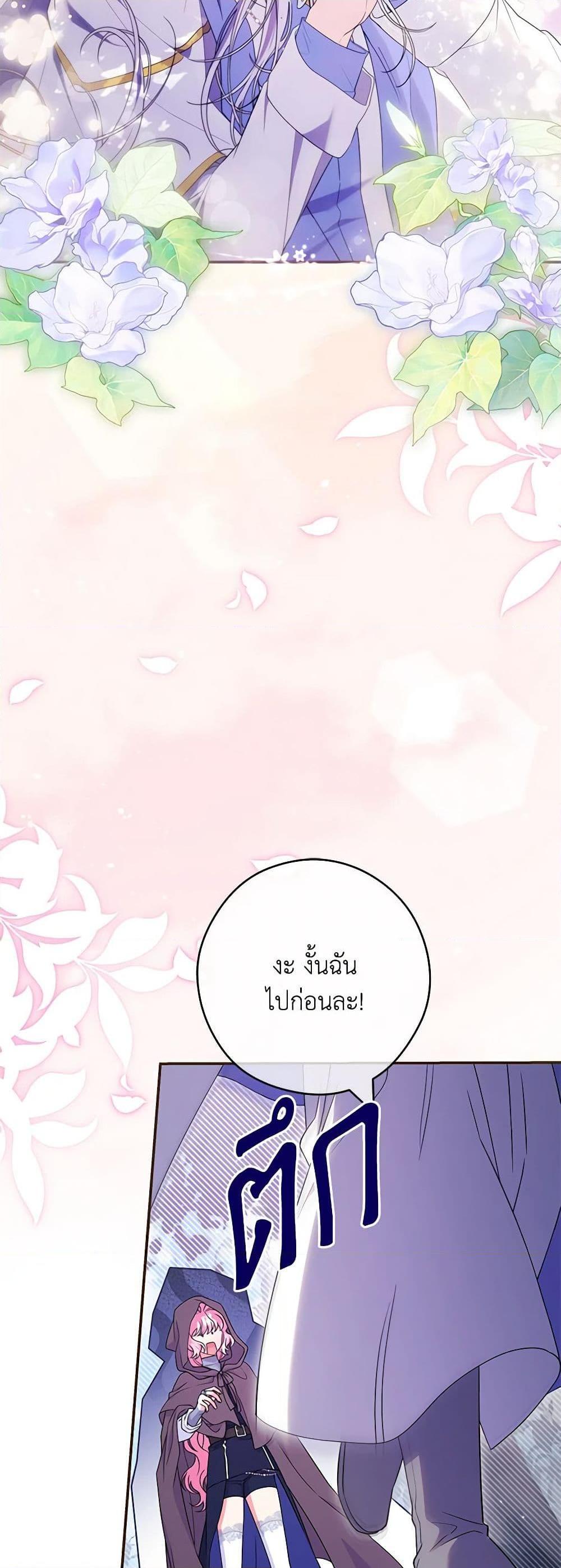 Manga-lc-com อ่านมังงะ อ่านการ์ตูน ออนไลน์ ฟรี Trapped in a Cursed Game, but now with NPCs ตอนที่ 1 2 3 4 5 6 7 8 9 10 11 12 13 14 ฟรี ไม่มีโฆษณา Manga-lc - อ่าน มังงะ อ่าน การ์ตูน ออนไลน์ อ่านมังงะ ฟรี