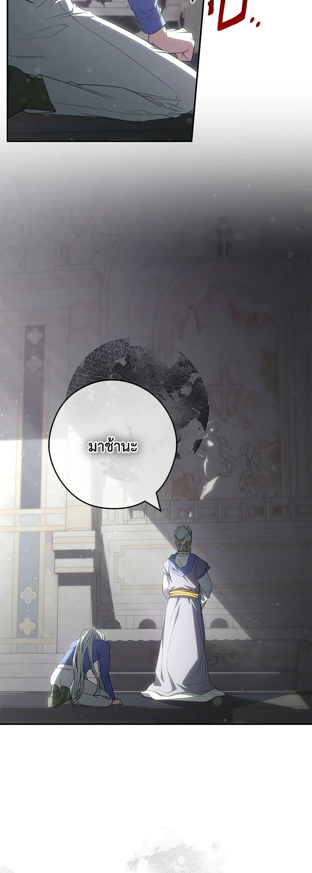 Manga-lc-com อ่านมังงะ อ่านการ์ตูน ออนไลน์ ฟรี Trapped in a Cursed Game, but now with NPCs ตอนที่ 1 2 3 4 5 6 7 8 9 10 11 12 13 14 ฟรี ไม่มีโฆษณา Manga-lc - อ่าน มังงะ อ่าน การ์ตูน ออนไลน์ อ่านมังงะ ฟรี
