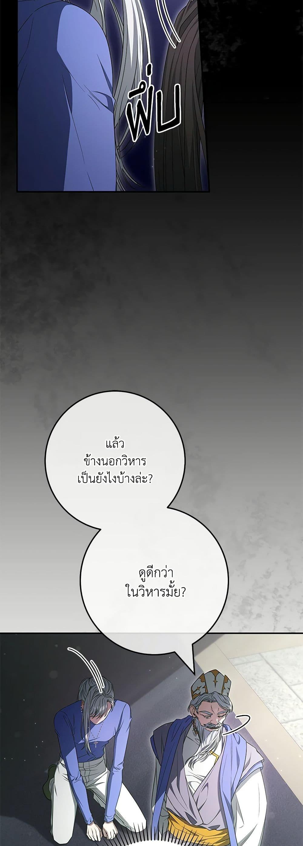 Manga-lc-com อ่านมังงะ อ่านการ์ตูน ออนไลน์ ฟรี Trapped in a Cursed Game, but now with NPCs ตอนที่ 1 2 3 4 5 6 7 8 9 10 11 12 13 14 ฟรี ไม่มีโฆษณา Manga-lc - อ่าน มังงะ อ่าน การ์ตูน ออนไลน์ อ่านมังงะ ฟรี