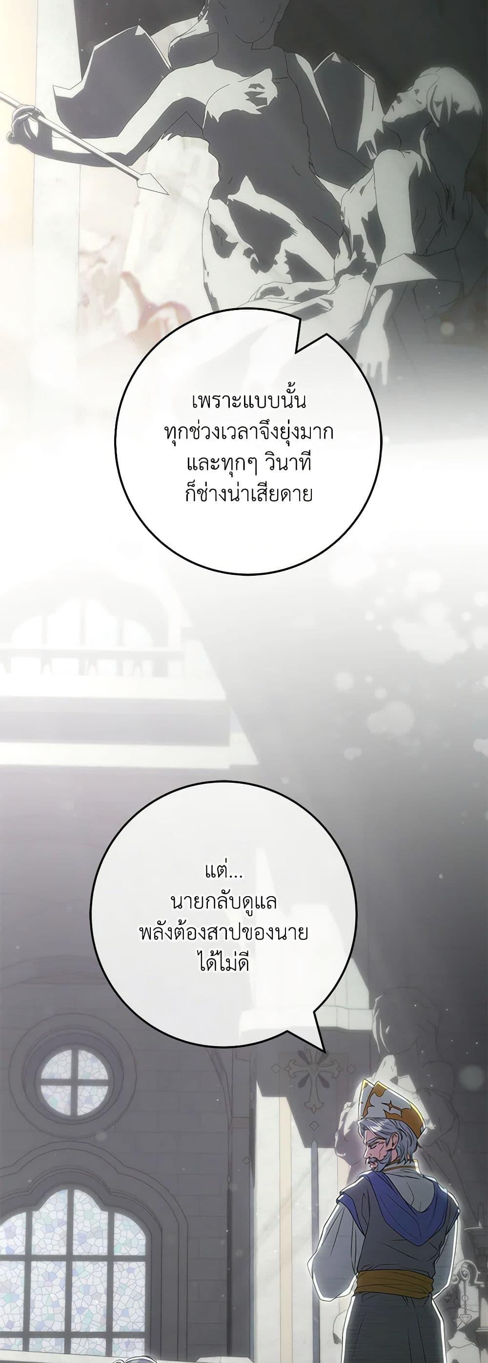 Manga-lc-com อ่านมังงะ อ่านการ์ตูน ออนไลน์ ฟรี Trapped in a Cursed Game, but now with NPCs ตอนที่ 1 2 3 4 5 6 7 8 9 10 11 12 13 14 ฟรี ไม่มีโฆษณา Manga-lc - อ่าน มังงะ อ่าน การ์ตูน ออนไลน์ อ่านมังงะ ฟรี