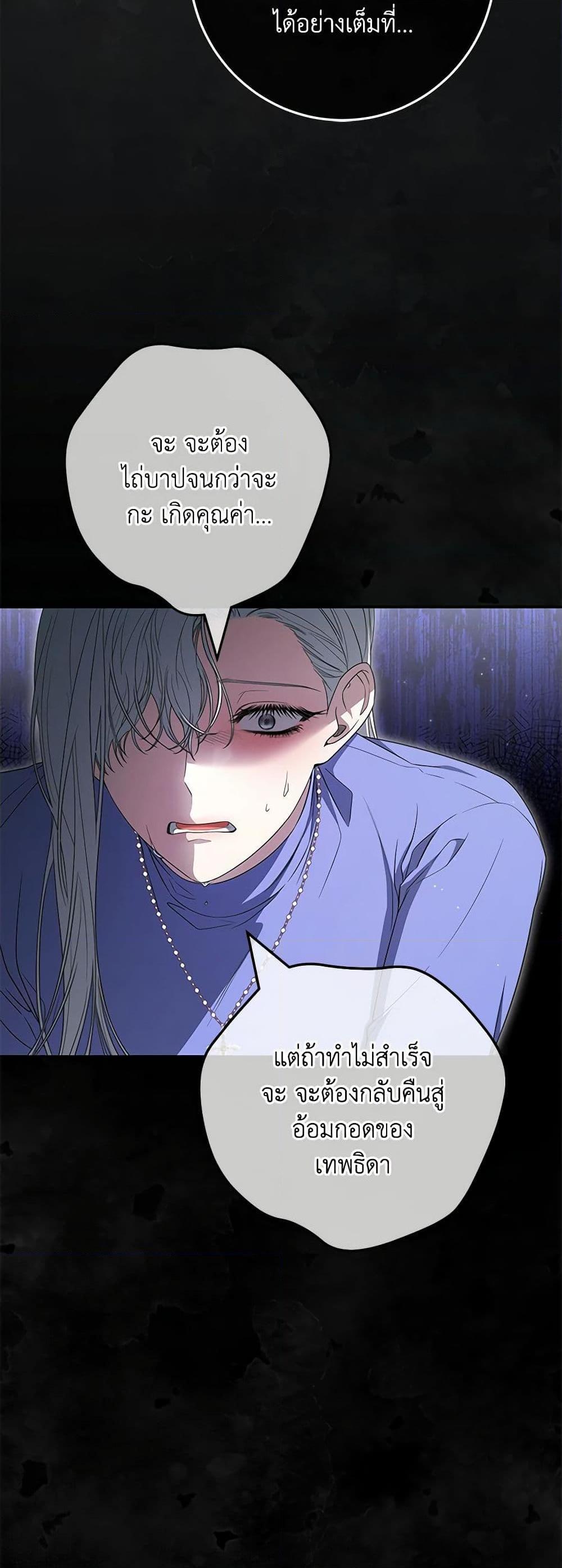 Manga-lc-com อ่านมังงะ อ่านการ์ตูน ออนไลน์ ฟรี Trapped in a Cursed Game, but now with NPCs ตอนที่ 1 2 3 4 5 6 7 8 9 10 11 12 13 14 ฟรี ไม่มีโฆษณา Manga-lc - อ่าน มังงะ อ่าน การ์ตูน ออนไลน์ อ่านมังงะ ฟรี