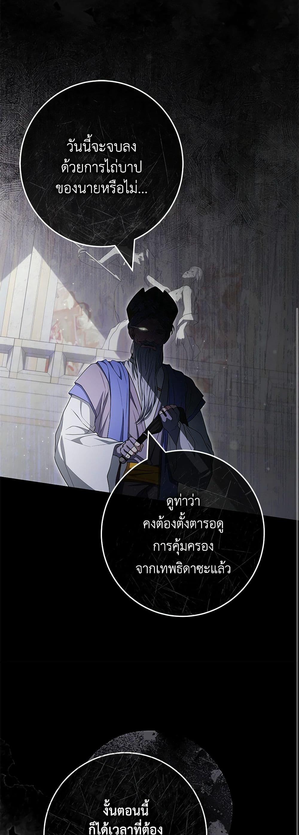 Manga-lc-com อ่านมังงะ อ่านการ์ตูน ออนไลน์ ฟรี Trapped in a Cursed Game, but now with NPCs ตอนที่ 1 2 3 4 5 6 7 8 9 10 11 12 13 14 ฟรี ไม่มีโฆษณา Manga-lc - อ่าน มังงะ อ่าน การ์ตูน ออนไลน์ อ่านมังงะ ฟรี