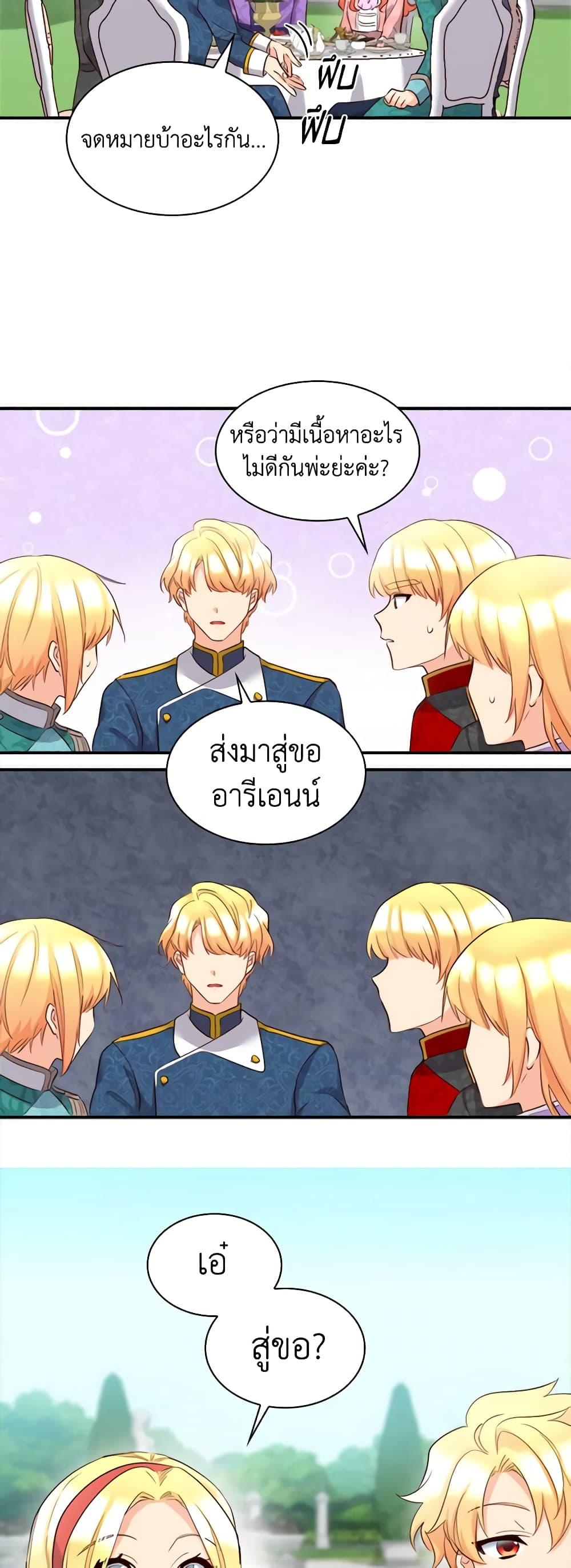 Manga-lc-com อ่านมังงะ อ่านการ์ตูน ออนไลน์ ฟรี The Twins’ New Life ตอนที่ 1 2 3 4 5 6 7 8 9 10 11 12 13 14 ฟรี ไม่มีโฆษณา Manga-lc - อ่าน มังงะ อ่าน การ์ตูน ออนไลน์ อ่านมังงะ ฟรี