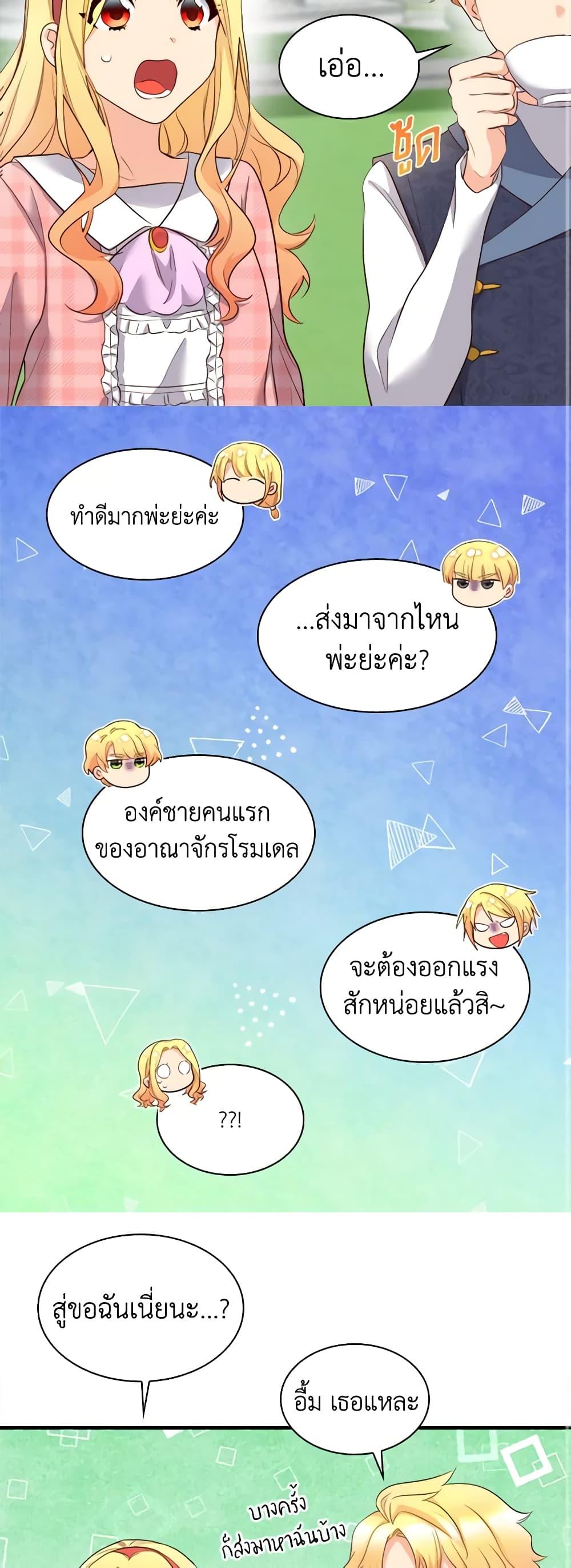 Manga-lc-com อ่านมังงะ อ่านการ์ตูน ออนไลน์ ฟรี The Twins’ New Life ตอนที่ 1 2 3 4 5 6 7 8 9 10 11 12 13 14 ฟรี ไม่มีโฆษณา Manga-lc - อ่าน มังงะ อ่าน การ์ตูน ออนไลน์ อ่านมังงะ ฟรี