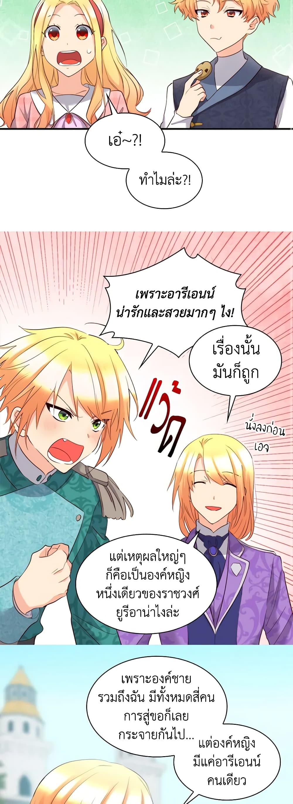 Manga-lc-com อ่านมังงะ อ่านการ์ตูน ออนไลน์ ฟรี The Twins’ New Life ตอนที่ 1 2 3 4 5 6 7 8 9 10 11 12 13 14 ฟรี ไม่มีโฆษณา Manga-lc - อ่าน มังงะ อ่าน การ์ตูน ออนไลน์ อ่านมังงะ ฟรี