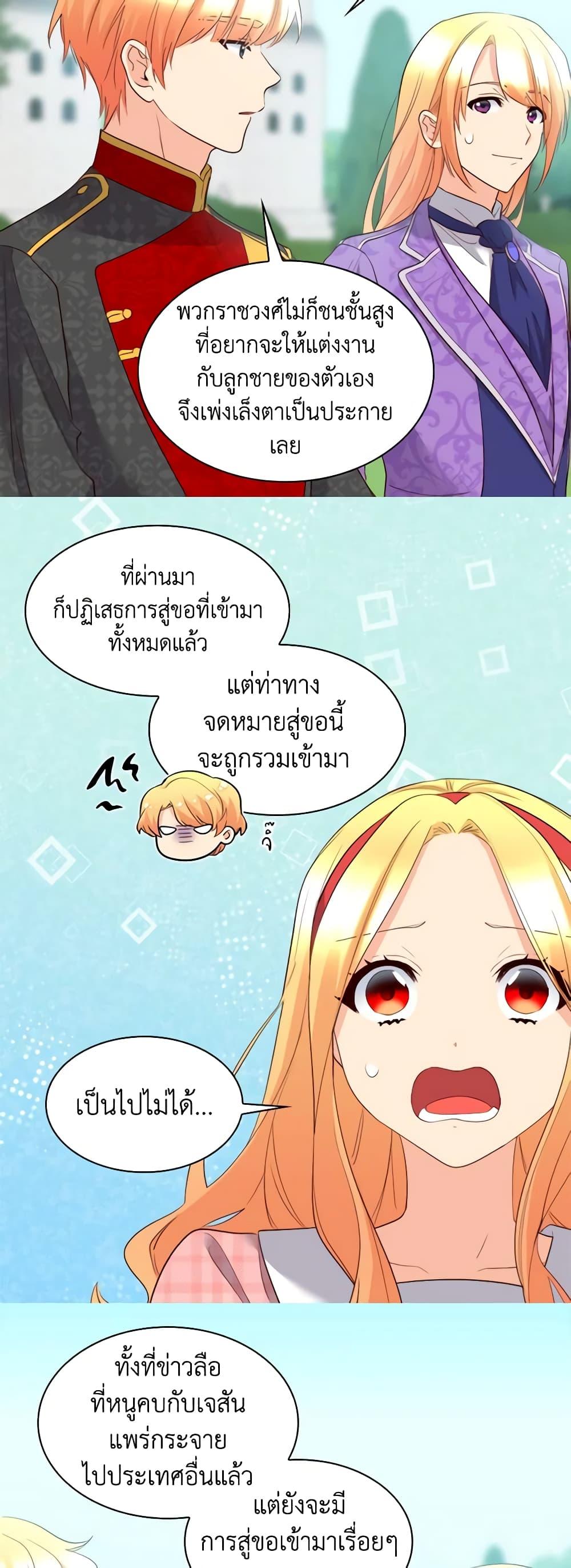 Manga-lc-com อ่านมังงะ อ่านการ์ตูน ออนไลน์ ฟรี The Twins’ New Life ตอนที่ 1 2 3 4 5 6 7 8 9 10 11 12 13 14 ฟรี ไม่มีโฆษณา Manga-lc - อ่าน มังงะ อ่าน การ์ตูน ออนไลน์ อ่านมังงะ ฟรี