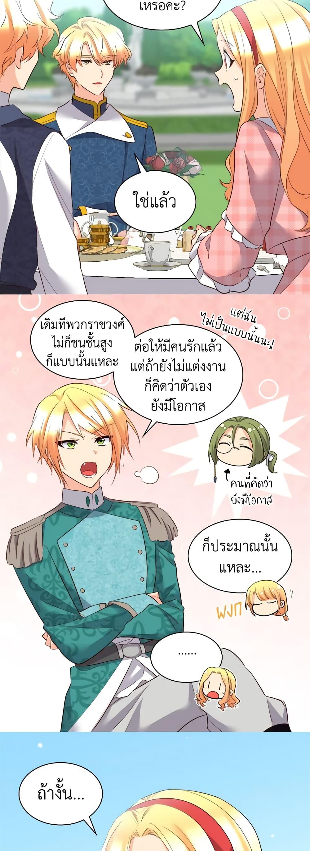 Manga-lc-com อ่านมังงะ อ่านการ์ตูน ออนไลน์ ฟรี The Twins’ New Life ตอนที่ 1 2 3 4 5 6 7 8 9 10 11 12 13 14 ฟรี ไม่มีโฆษณา Manga-lc - อ่าน มังงะ อ่าน การ์ตูน ออนไลน์ อ่านมังงะ ฟรี