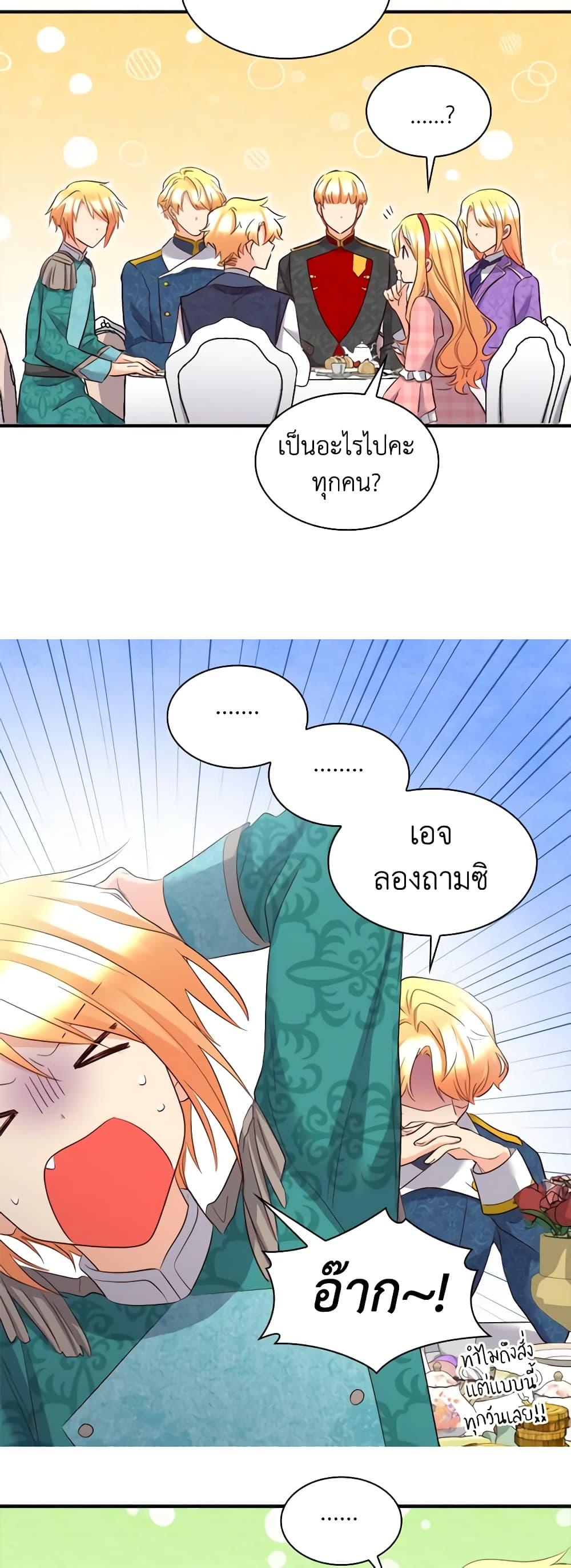 Manga-lc-com อ่านมังงะ อ่านการ์ตูน ออนไลน์ ฟรี The Twins’ New Life ตอนที่ 1 2 3 4 5 6 7 8 9 10 11 12 13 14 ฟรี ไม่มีโฆษณา Manga-lc - อ่าน มังงะ อ่าน การ์ตูน ออนไลน์ อ่านมังงะ ฟรี
