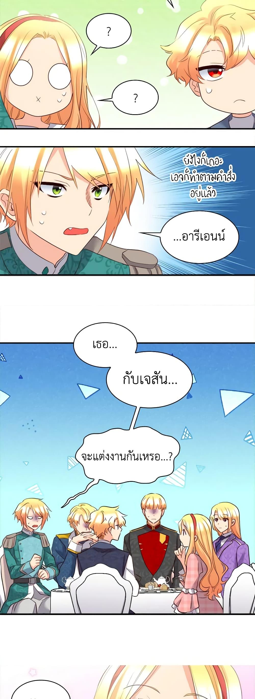 Manga-lc-com อ่านมังงะ อ่านการ์ตูน ออนไลน์ ฟรี The Twins’ New Life ตอนที่ 1 2 3 4 5 6 7 8 9 10 11 12 13 14 ฟรี ไม่มีโฆษณา Manga-lc - อ่าน มังงะ อ่าน การ์ตูน ออนไลน์ อ่านมังงะ ฟรี