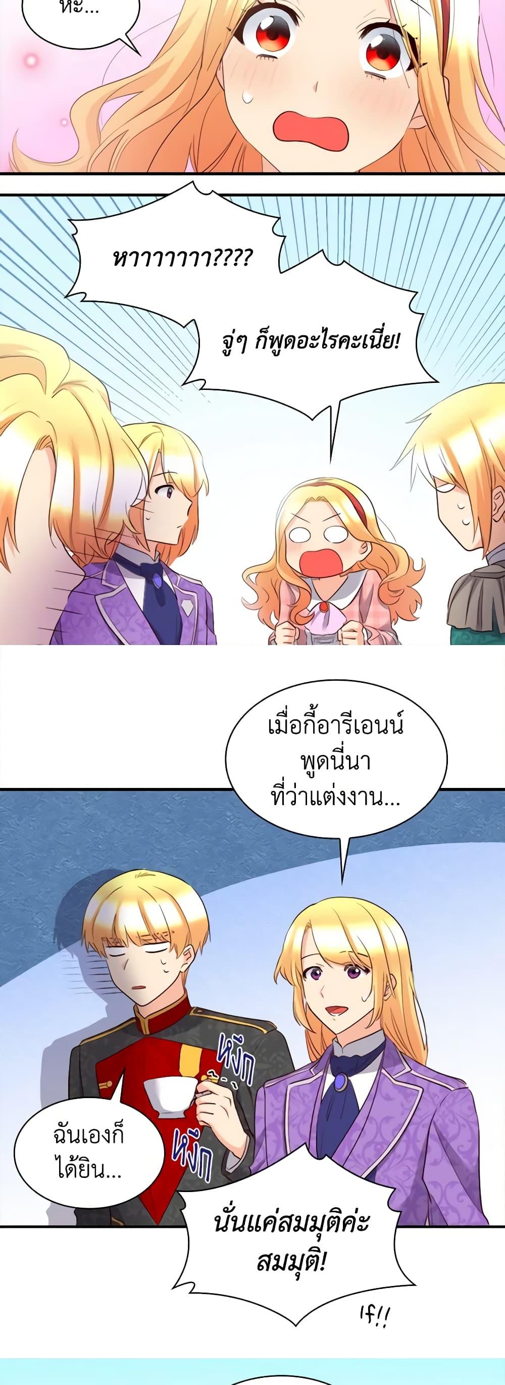 Manga-lc-com อ่านมังงะ อ่านการ์ตูน ออนไลน์ ฟรี The Twins’ New Life ตอนที่ 1 2 3 4 5 6 7 8 9 10 11 12 13 14 ฟรี ไม่มีโฆษณา Manga-lc - อ่าน มังงะ อ่าน การ์ตูน ออนไลน์ อ่านมังงะ ฟรี