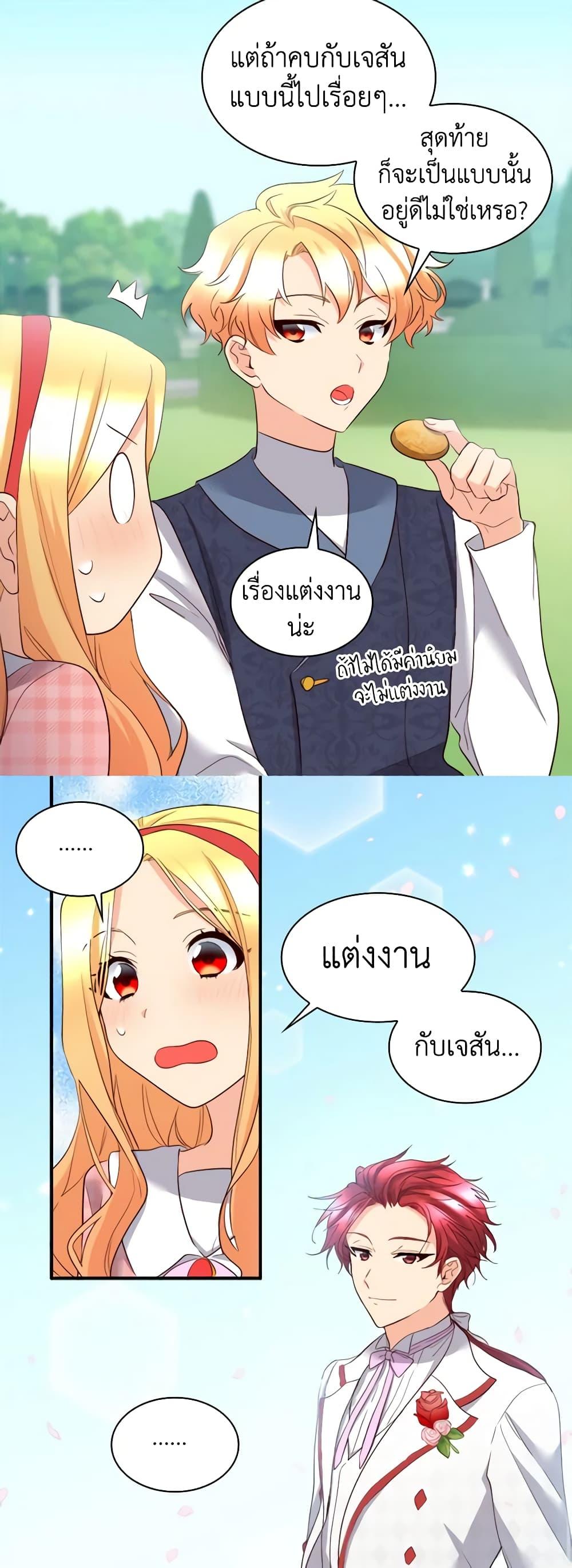 Manga-lc-com อ่านมังงะ อ่านการ์ตูน ออนไลน์ ฟรี The Twins’ New Life ตอนที่ 1 2 3 4 5 6 7 8 9 10 11 12 13 14 ฟรี ไม่มีโฆษณา Manga-lc - อ่าน มังงะ อ่าน การ์ตูน ออนไลน์ อ่านมังงะ ฟรี