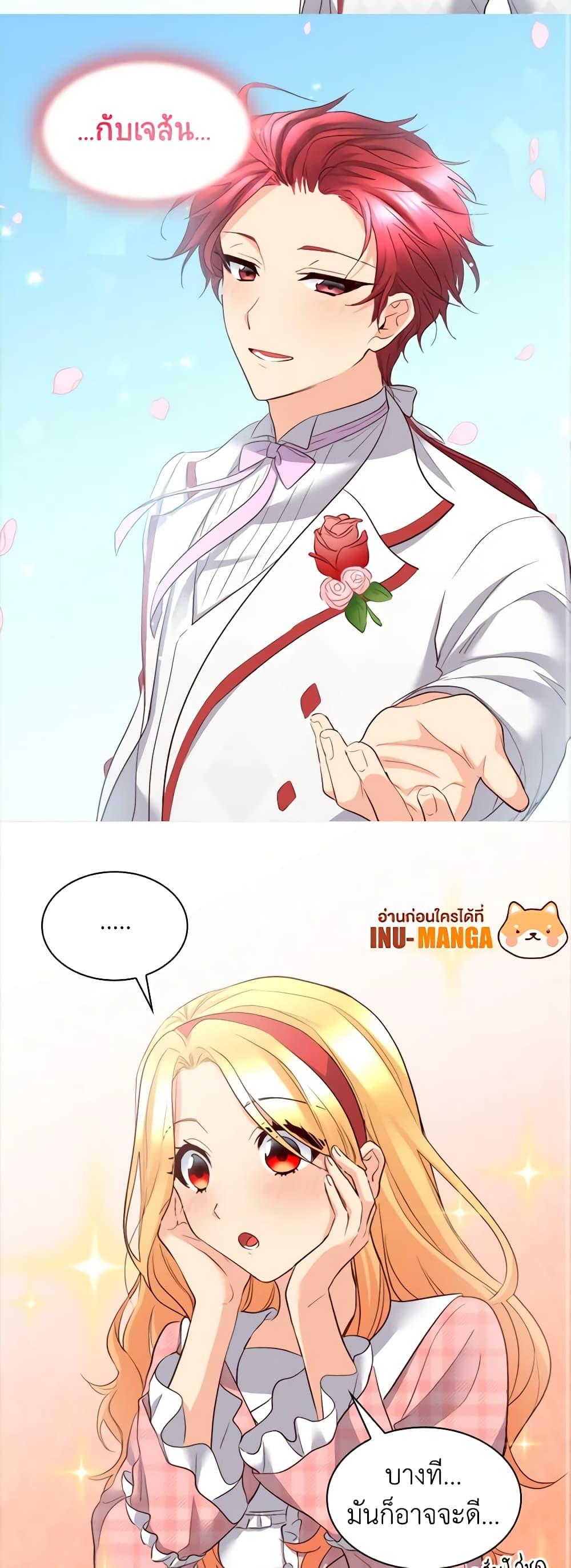 Manga-lc-com อ่านมังงะ อ่านการ์ตูน ออนไลน์ ฟรี The Twins’ New Life ตอนที่ 1 2 3 4 5 6 7 8 9 10 11 12 13 14 ฟรี ไม่มีโฆษณา Manga-lc - อ่าน มังงะ อ่าน การ์ตูน ออนไลน์ อ่านมังงะ ฟรี