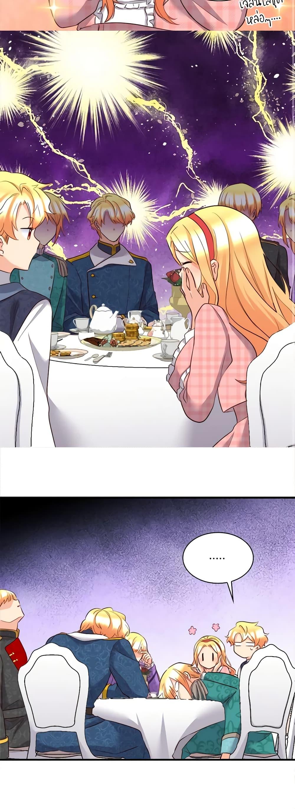 Manga-lc-com อ่านมังงะ อ่านการ์ตูน ออนไลน์ ฟรี The Twins’ New Life ตอนที่ 1 2 3 4 5 6 7 8 9 10 11 12 13 14 ฟรี ไม่มีโฆษณา Manga-lc - อ่าน มังงะ อ่าน การ์ตูน ออนไลน์ อ่านมังงะ ฟรี