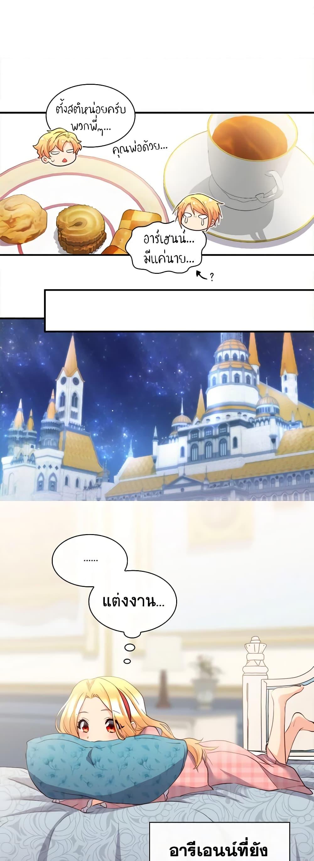 Manga-lc-com อ่านมังงะ อ่านการ์ตูน ออนไลน์ ฟรี The Twins’ New Life ตอนที่ 1 2 3 4 5 6 7 8 9 10 11 12 13 14 ฟรี ไม่มีโฆษณา Manga-lc - อ่าน มังงะ อ่าน การ์ตูน ออนไลน์ อ่านมังงะ ฟรี