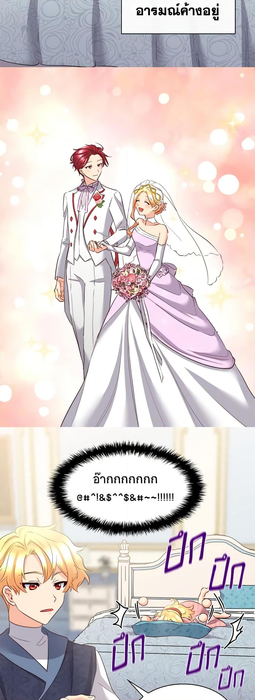 Manga-lc-com อ่านมังงะ อ่านการ์ตูน ออนไลน์ ฟรี The Twins’ New Life ตอนที่ 1 2 3 4 5 6 7 8 9 10 11 12 13 14 ฟรี ไม่มีโฆษณา Manga-lc - อ่าน มังงะ อ่าน การ์ตูน ออนไลน์ อ่านมังงะ ฟรี