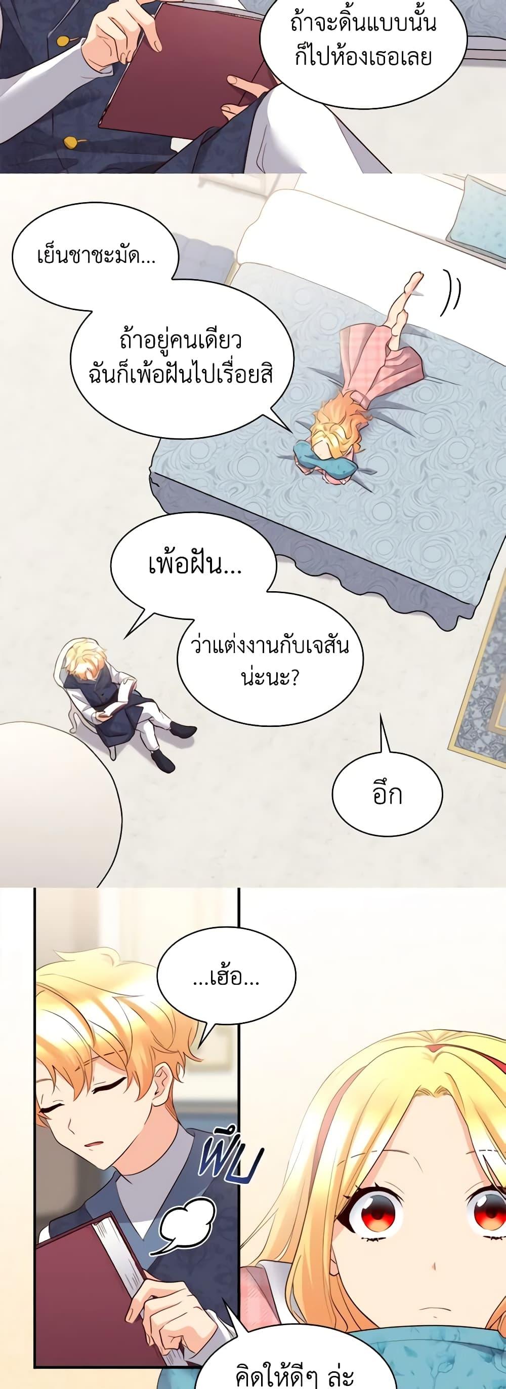 Manga-lc-com อ่านมังงะ อ่านการ์ตูน ออนไลน์ ฟรี The Twins’ New Life ตอนที่ 1 2 3 4 5 6 7 8 9 10 11 12 13 14 ฟรี ไม่มีโฆษณา Manga-lc - อ่าน มังงะ อ่าน การ์ตูน ออนไลน์ อ่านมังงะ ฟรี