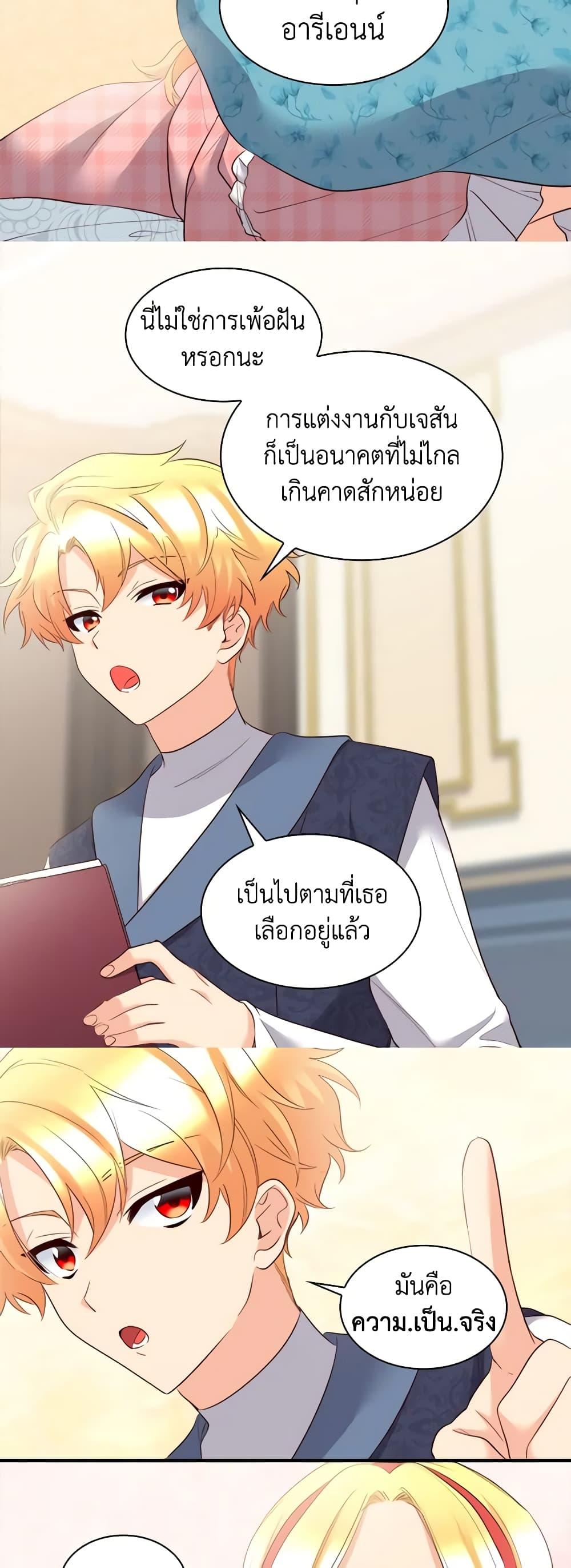 Manga-lc-com อ่านมังงะ อ่านการ์ตูน ออนไลน์ ฟรี The Twins’ New Life ตอนที่ 1 2 3 4 5 6 7 8 9 10 11 12 13 14 ฟรี ไม่มีโฆษณา Manga-lc - อ่าน มังงะ อ่าน การ์ตูน ออนไลน์ อ่านมังงะ ฟรี