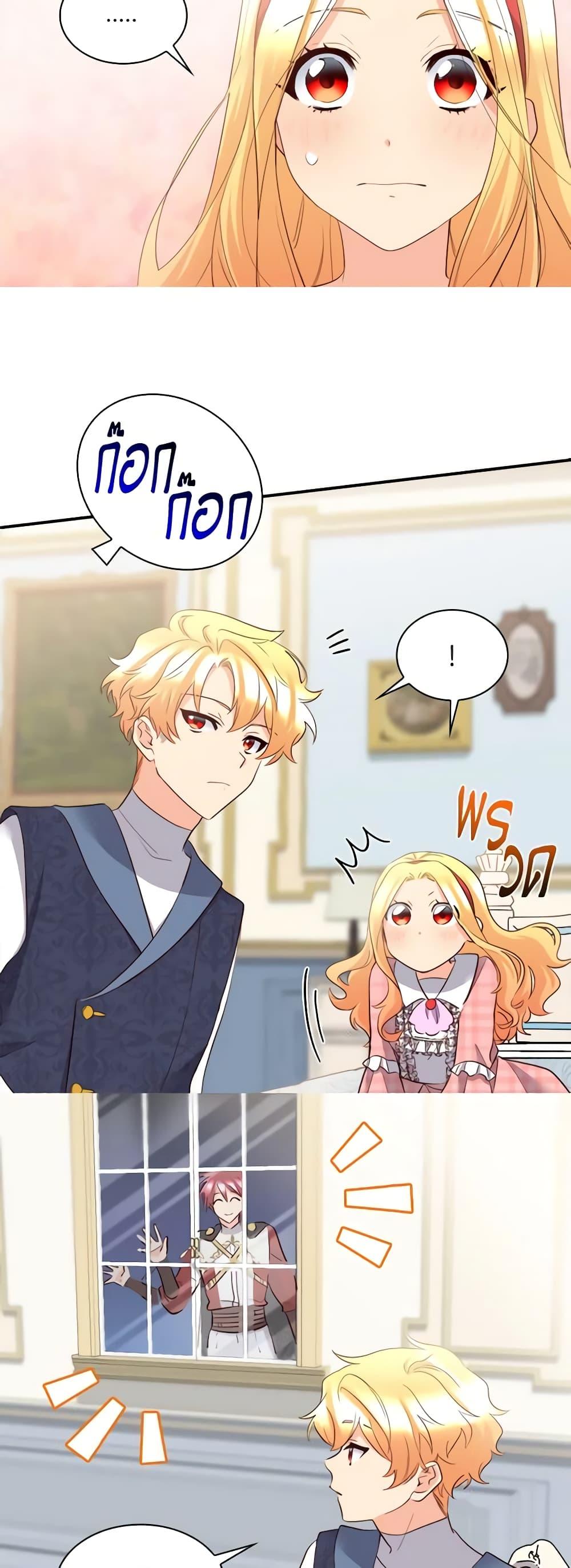 Manga-lc-com อ่านมังงะ อ่านการ์ตูน ออนไลน์ ฟรี The Twins’ New Life ตอนที่ 1 2 3 4 5 6 7 8 9 10 11 12 13 14 ฟรี ไม่มีโฆษณา Manga-lc - อ่าน มังงะ อ่าน การ์ตูน ออนไลน์ อ่านมังงะ ฟรี
