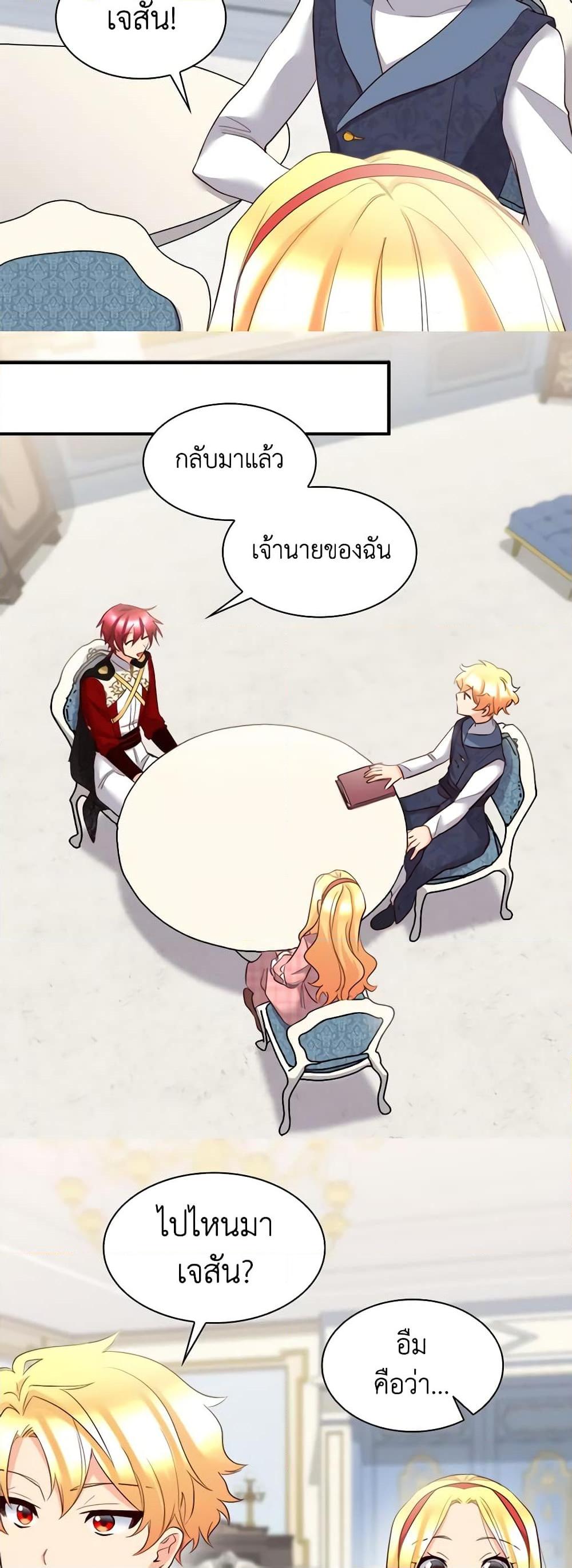 Manga-lc-com อ่านมังงะ อ่านการ์ตูน ออนไลน์ ฟรี The Twins’ New Life ตอนที่ 1 2 3 4 5 6 7 8 9 10 11 12 13 14 ฟรี ไม่มีโฆษณา Manga-lc - อ่าน มังงะ อ่าน การ์ตูน ออนไลน์ อ่านมังงะ ฟรี