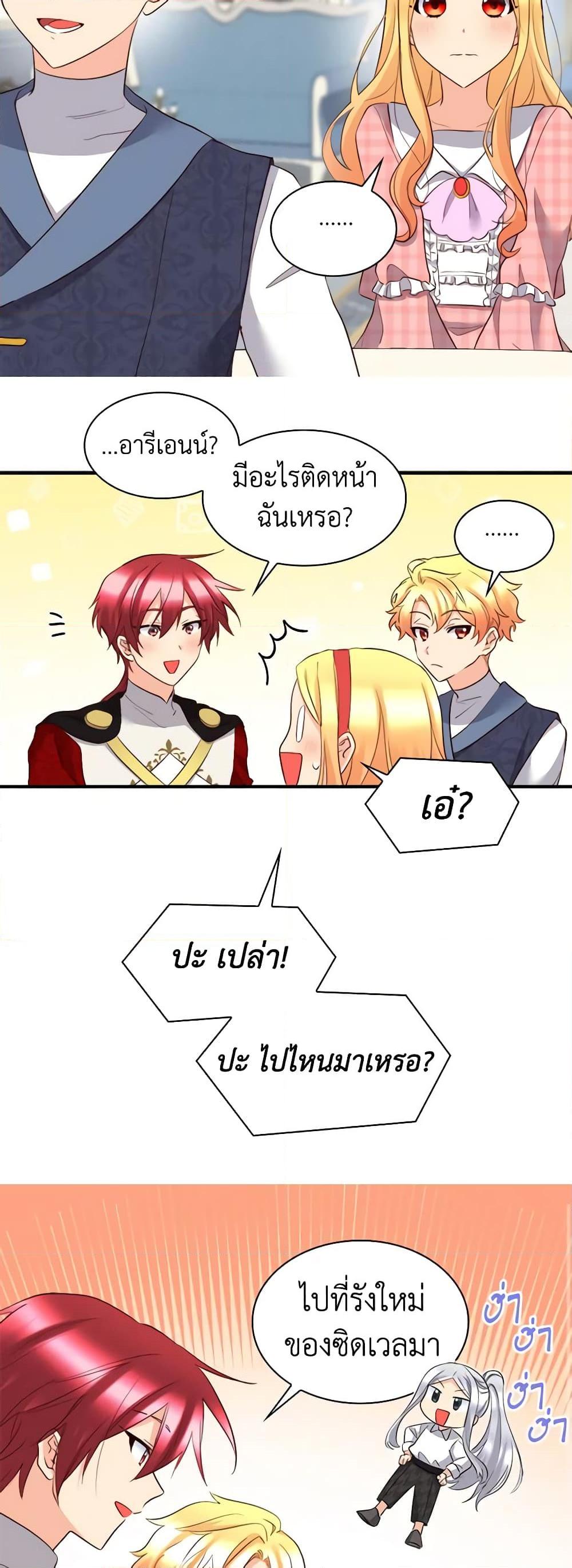 Manga-lc-com อ่านมังงะ อ่านการ์ตูน ออนไลน์ ฟรี The Twins’ New Life ตอนที่ 1 2 3 4 5 6 7 8 9 10 11 12 13 14 ฟรี ไม่มีโฆษณา Manga-lc - อ่าน มังงะ อ่าน การ์ตูน ออนไลน์ อ่านมังงะ ฟรี