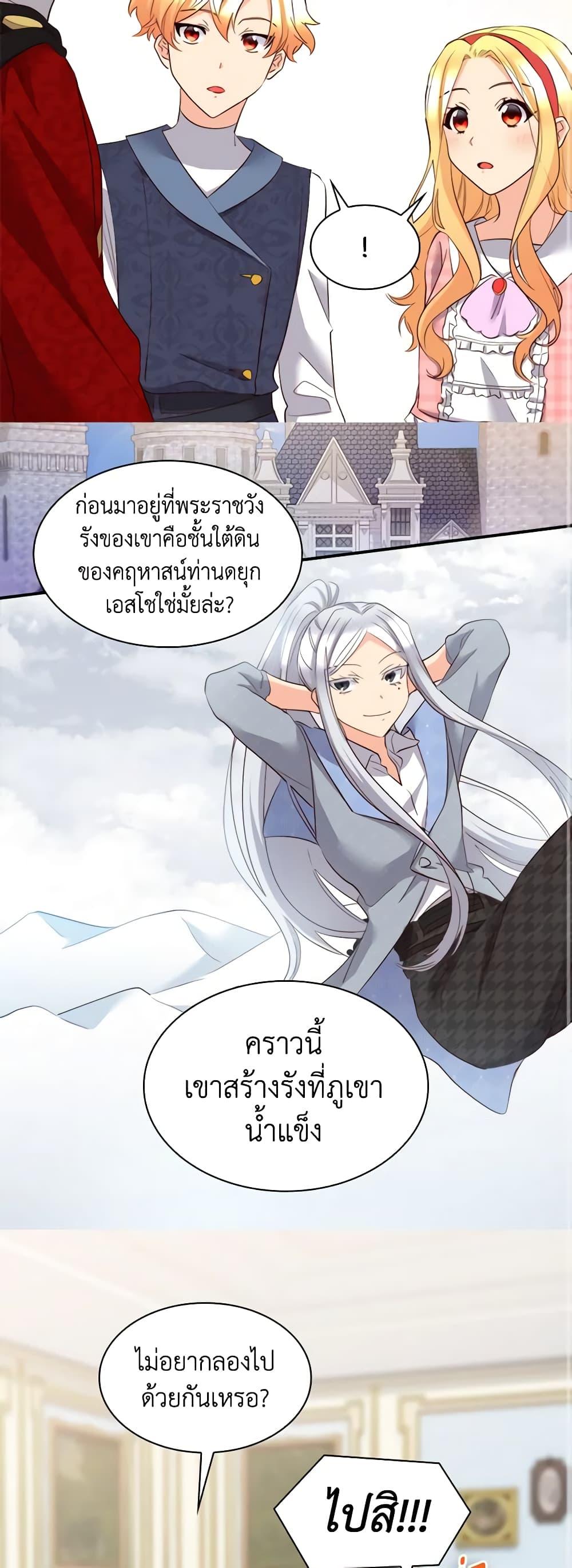 Manga-lc-com อ่านมังงะ อ่านการ์ตูน ออนไลน์ ฟรี The Twins’ New Life ตอนที่ 1 2 3 4 5 6 7 8 9 10 11 12 13 14 ฟรี ไม่มีโฆษณา Manga-lc - อ่าน มังงะ อ่าน การ์ตูน ออนไลน์ อ่านมังงะ ฟรี