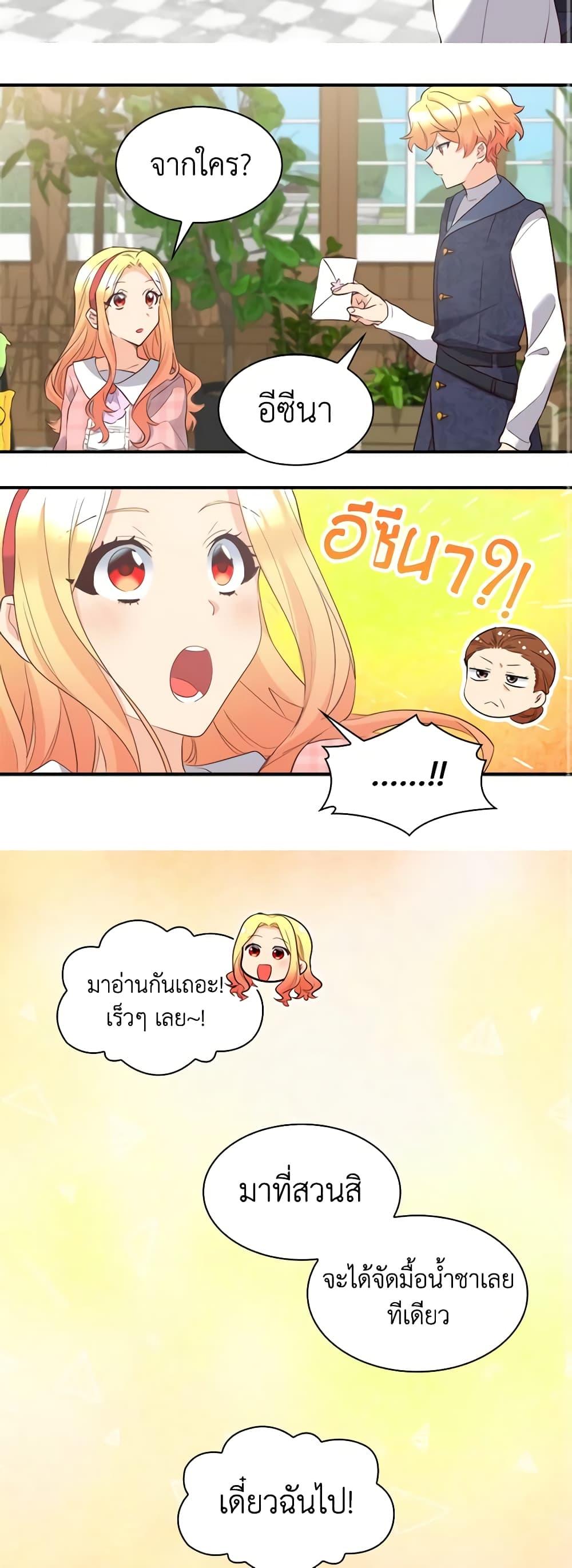 Manga-lc-com อ่านมังงะ อ่านการ์ตูน ออนไลน์ ฟรี The Twins’ New Life ตอนที่ 1 2 3 4 5 6 7 8 9 10 11 12 13 14 ฟรี ไม่มีโฆษณา Manga-lc - อ่าน มังงะ อ่าน การ์ตูน ออนไลน์ อ่านมังงะ ฟรี