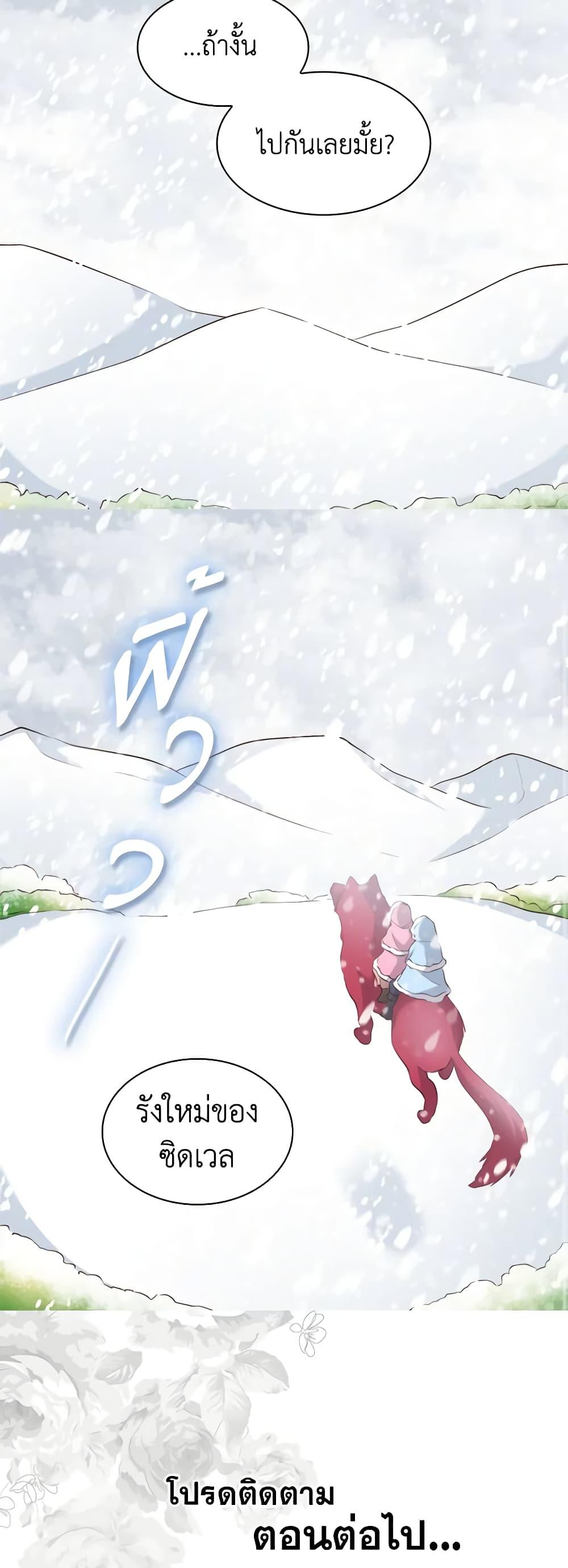 Manga-lc-com อ่านมังงะ อ่านการ์ตูน ออนไลน์ ฟรี The Twins’ New Life ตอนที่ 1 2 3 4 5 6 7 8 9 10 11 12 13 14 ฟรี ไม่มีโฆษณา Manga-lc - อ่าน มังงะ อ่าน การ์ตูน ออนไลน์ อ่านมังงะ ฟรี