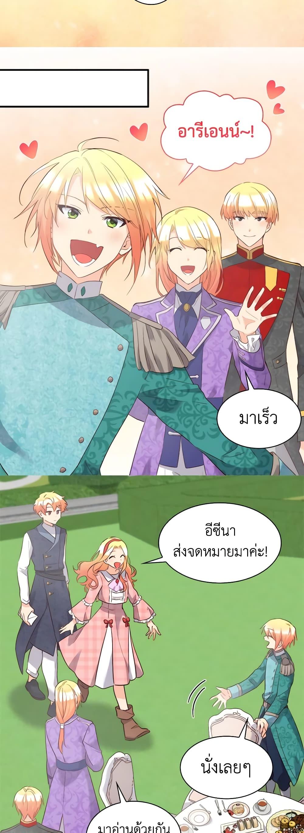 Manga-lc-com อ่านมังงะ อ่านการ์ตูน ออนไลน์ ฟรี The Twins’ New Life ตอนที่ 1 2 3 4 5 6 7 8 9 10 11 12 13 14 ฟรี ไม่มีโฆษณา Manga-lc - อ่าน มังงะ อ่าน การ์ตูน ออนไลน์ อ่านมังงะ ฟรี