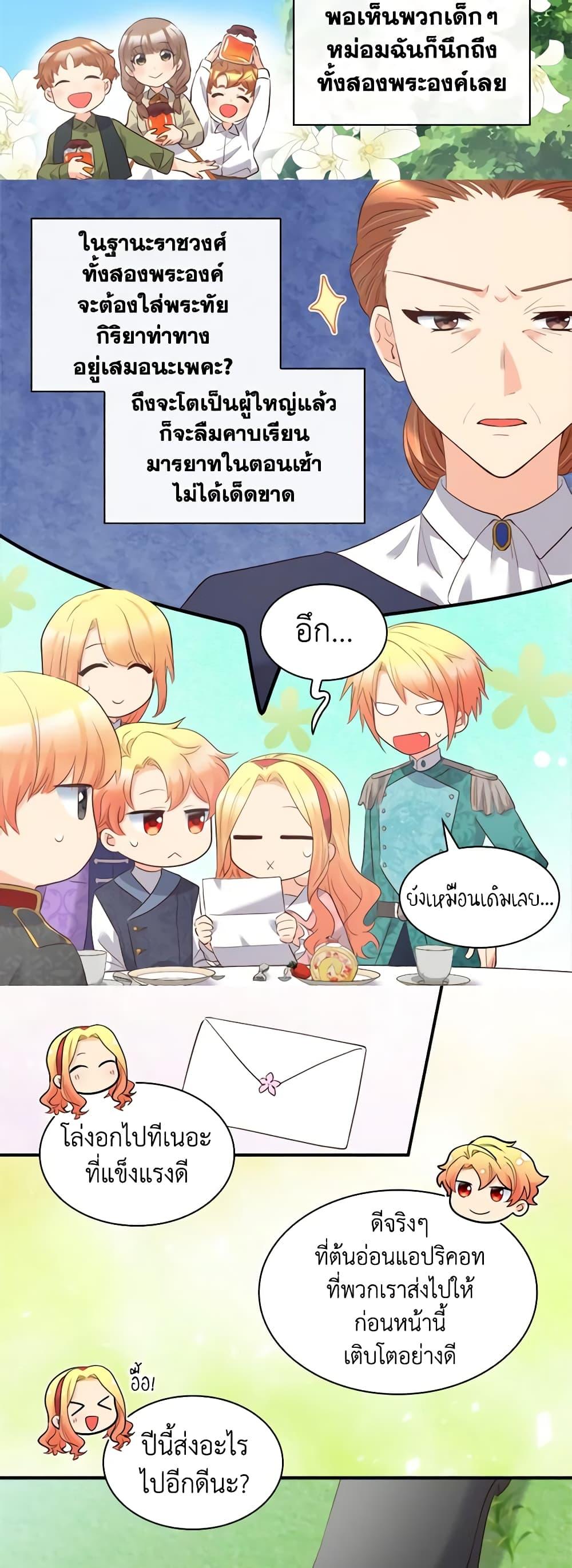 Manga-lc-com อ่านมังงะ อ่านการ์ตูน ออนไลน์ ฟรี The Twins’ New Life ตอนที่ 1 2 3 4 5 6 7 8 9 10 11 12 13 14 ฟรี ไม่มีโฆษณา Manga-lc - อ่าน มังงะ อ่าน การ์ตูน ออนไลน์ อ่านมังงะ ฟรี