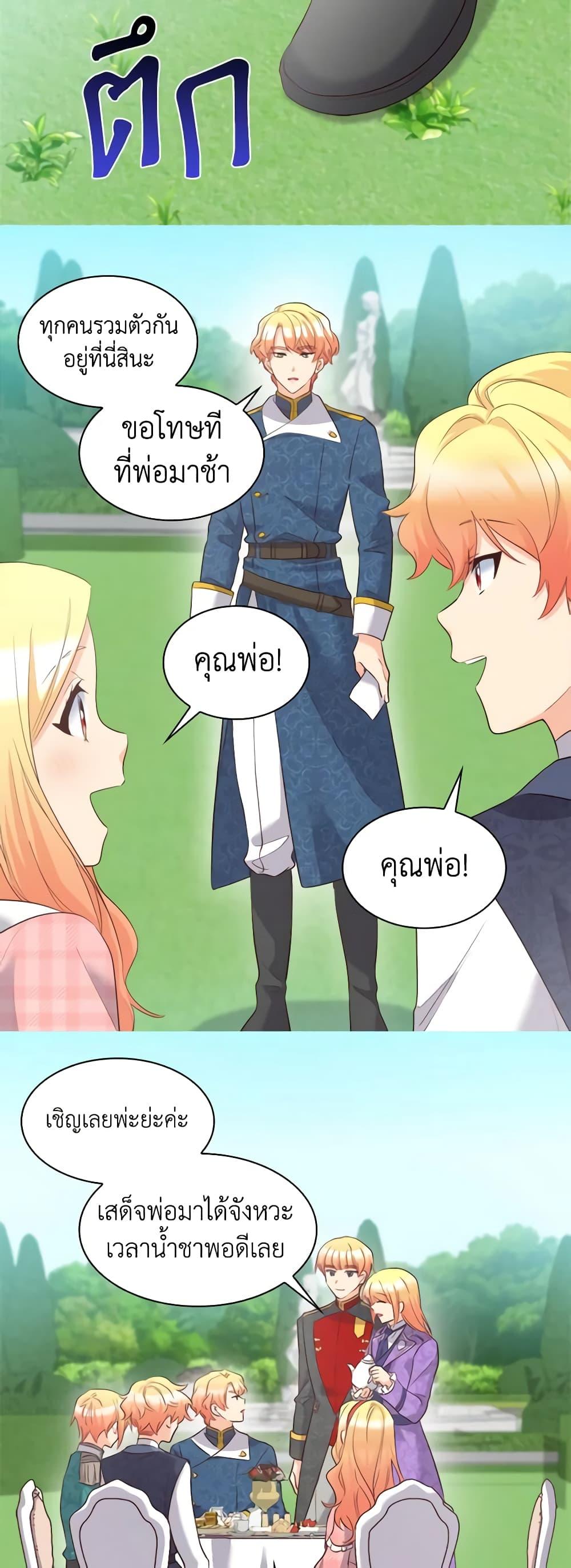 Manga-lc-com อ่านมังงะ อ่านการ์ตูน ออนไลน์ ฟรี The Twins’ New Life ตอนที่ 1 2 3 4 5 6 7 8 9 10 11 12 13 14 ฟรี ไม่มีโฆษณา Manga-lc - อ่าน มังงะ อ่าน การ์ตูน ออนไลน์ อ่านมังงะ ฟรี