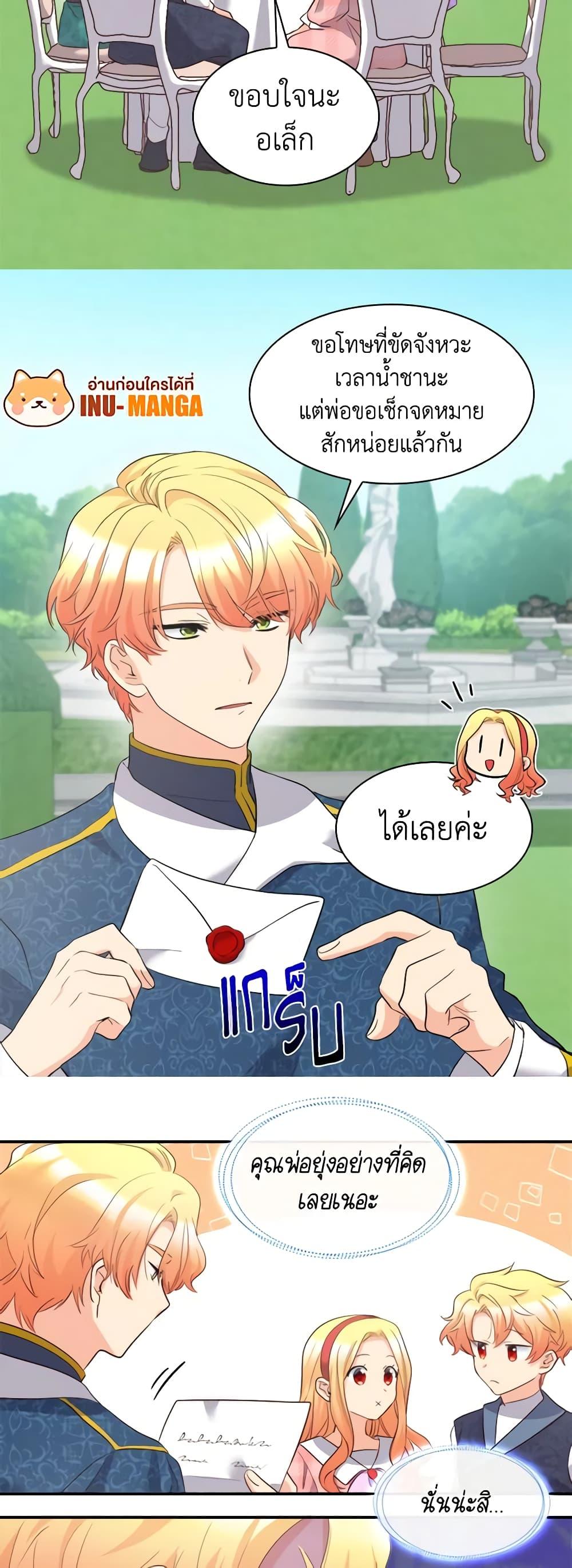 Manga-lc-com อ่านมังงะ อ่านการ์ตูน ออนไลน์ ฟรี The Twins’ New Life ตอนที่ 1 2 3 4 5 6 7 8 9 10 11 12 13 14 ฟรี ไม่มีโฆษณา Manga-lc - อ่าน มังงะ อ่าน การ์ตูน ออนไลน์ อ่านมังงะ ฟรี