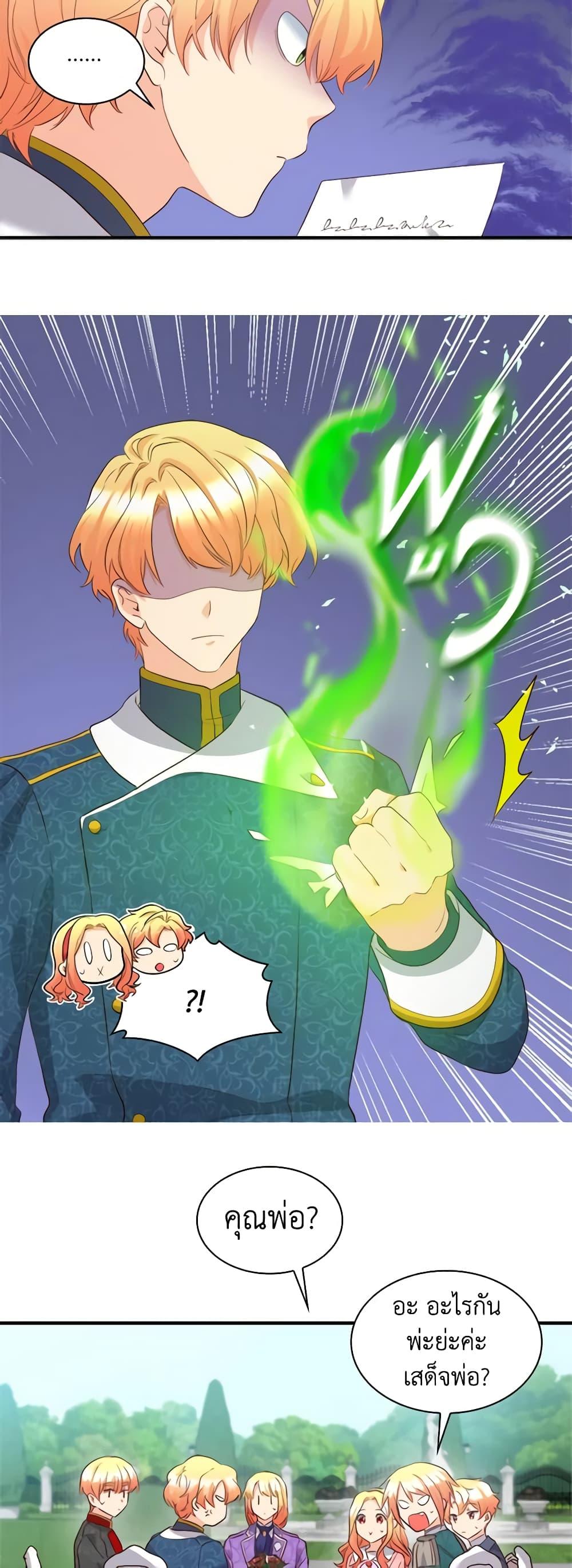 Manga-lc-com อ่านมังงะ อ่านการ์ตูน ออนไลน์ ฟรี The Twins’ New Life ตอนที่ 1 2 3 4 5 6 7 8 9 10 11 12 13 14 ฟรี ไม่มีโฆษณา Manga-lc - อ่าน มังงะ อ่าน การ์ตูน ออนไลน์ อ่านมังงะ ฟรี