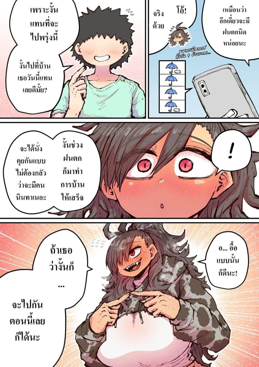 Manga-lc-com อ่านมังงะ อ่านการ์ตูน ออนไลน์ ฟรี Hyena-chan ni Nerawarete ตอนที่ 1 2 3 4 5 6 7 8 9 10 11 12 13 14 ฟรี ไม่มีโฆษณา Manga-lc - อ่าน มังงะ อ่าน การ์ตูน ออนไลน์ อ่านมังงะ ฟรี