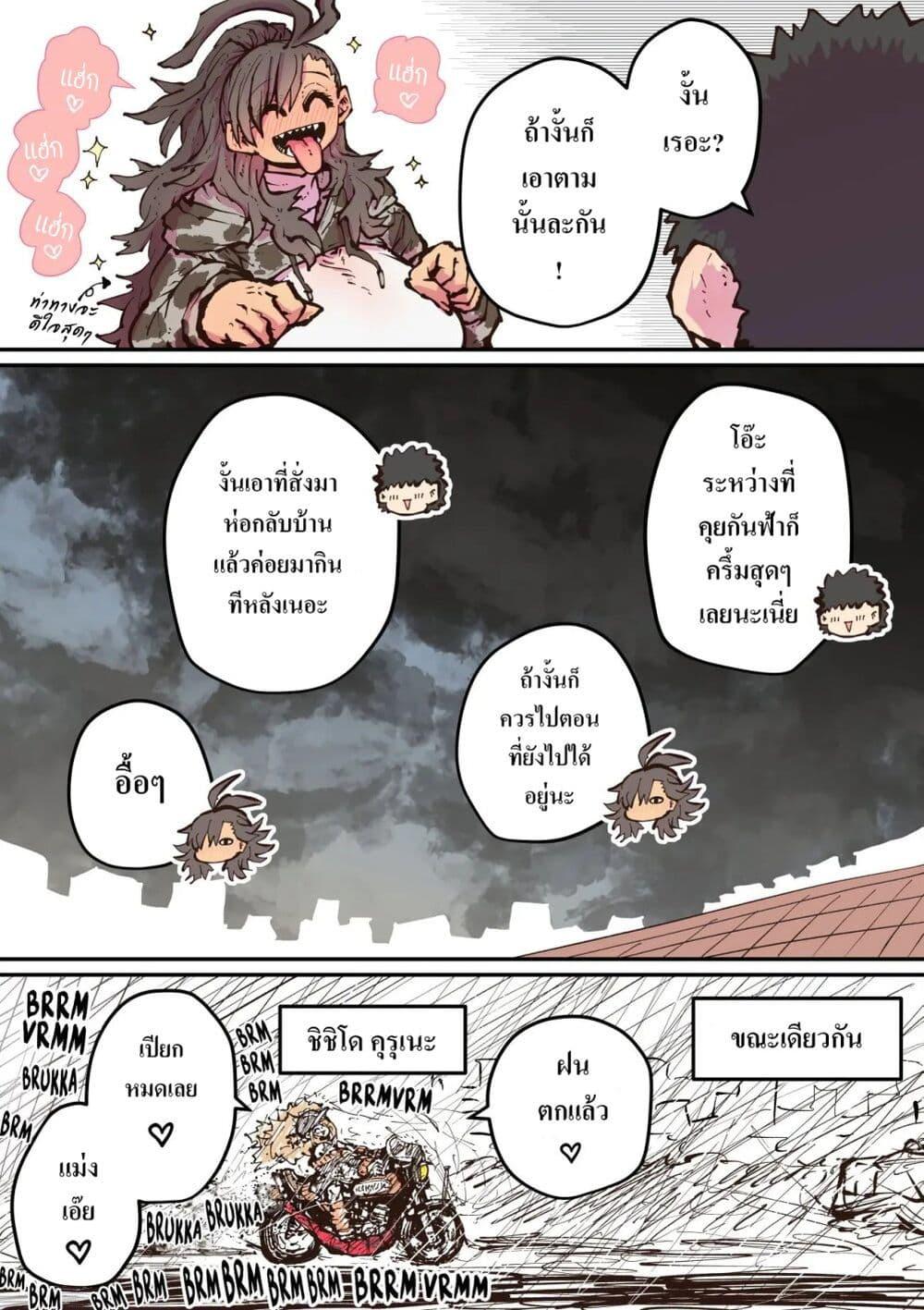 Manga-lc-com อ่านมังงะ อ่านการ์ตูน ออนไลน์ ฟรี Hyena-chan ni Nerawarete ตอนที่ 1 2 3 4 5 6 7 8 9 10 11 12 13 14 ฟรี ไม่มีโฆษณา Manga-lc - อ่าน มังงะ อ่าน การ์ตูน ออนไลน์ อ่านมังงะ ฟรี