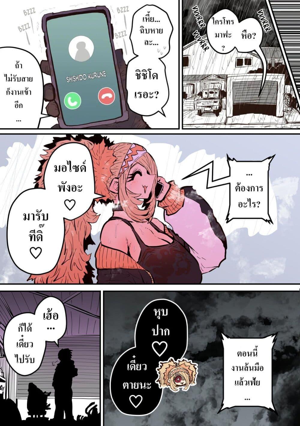 Manga-lc-com อ่านมังงะ อ่านการ์ตูน ออนไลน์ ฟรี Hyena-chan ni Nerawarete ตอนที่ 1 2 3 4 5 6 7 8 9 10 11 12 13 14 ฟรี ไม่มีโฆษณา Manga-lc - อ่าน มังงะ อ่าน การ์ตูน ออนไลน์ อ่านมังงะ ฟรี