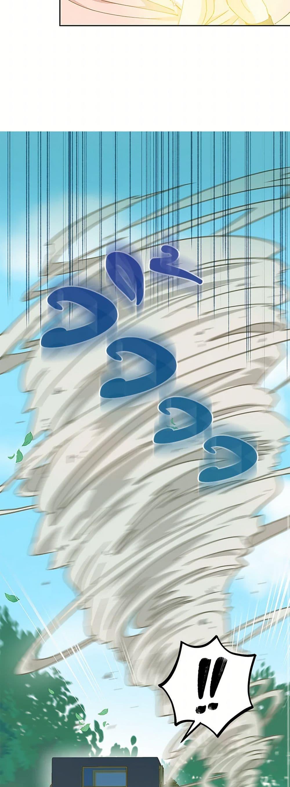 Manga-lc-com อ่านมังงะ อ่านการ์ตูน ออนไลน์ ฟรี I’m All Out of Health! ตอนที่ 1 2 3 4 5 6 7 8 9 10 11 12 13 14 ฟรี ไม่มีโฆษณา Manga-lc - อ่าน มังงะ อ่าน การ์ตูน ออนไลน์ อ่านมังงะ ฟรี