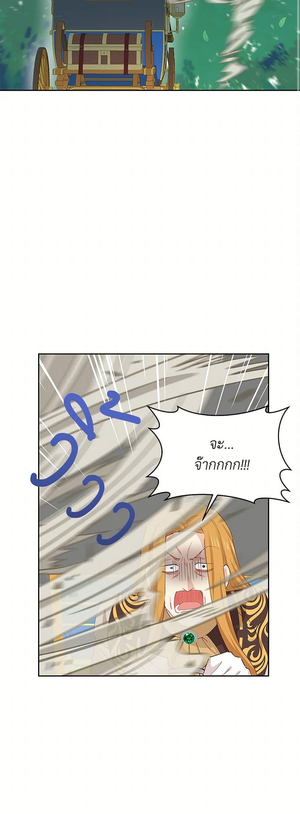 Manga-lc-com อ่านมังงะ อ่านการ์ตูน ออนไลน์ ฟรี I’m All Out of Health! ตอนที่ 1 2 3 4 5 6 7 8 9 10 11 12 13 14 ฟรี ไม่มีโฆษณา Manga-lc - อ่าน มังงะ อ่าน การ์ตูน ออนไลน์ อ่านมังงะ ฟรี