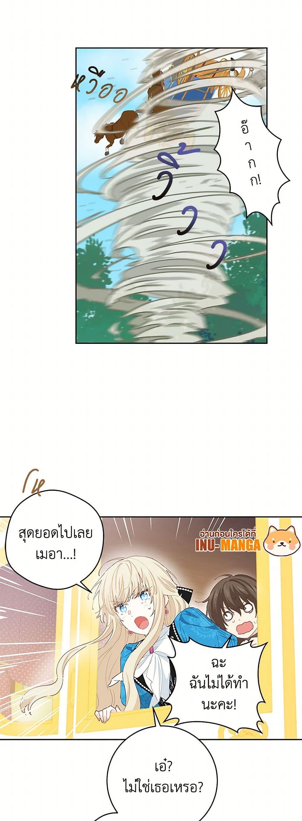 Manga-lc-com อ่านมังงะ อ่านการ์ตูน ออนไลน์ ฟรี I’m All Out of Health! ตอนที่ 1 2 3 4 5 6 7 8 9 10 11 12 13 14 ฟรี ไม่มีโฆษณา Manga-lc - อ่าน มังงะ อ่าน การ์ตูน ออนไลน์ อ่านมังงะ ฟรี